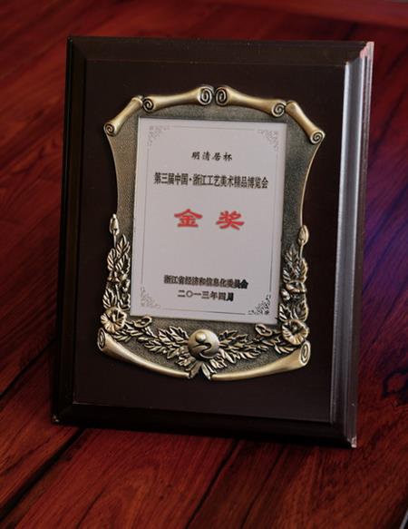 博览会金奖