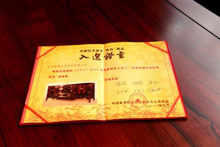 东作精品奖