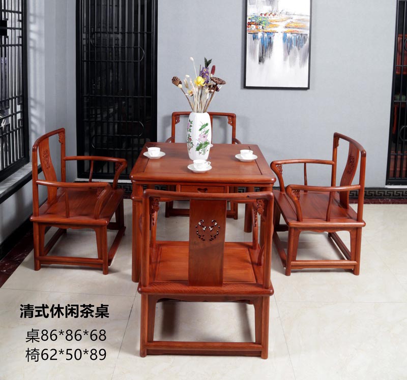 清式休闲茶桌