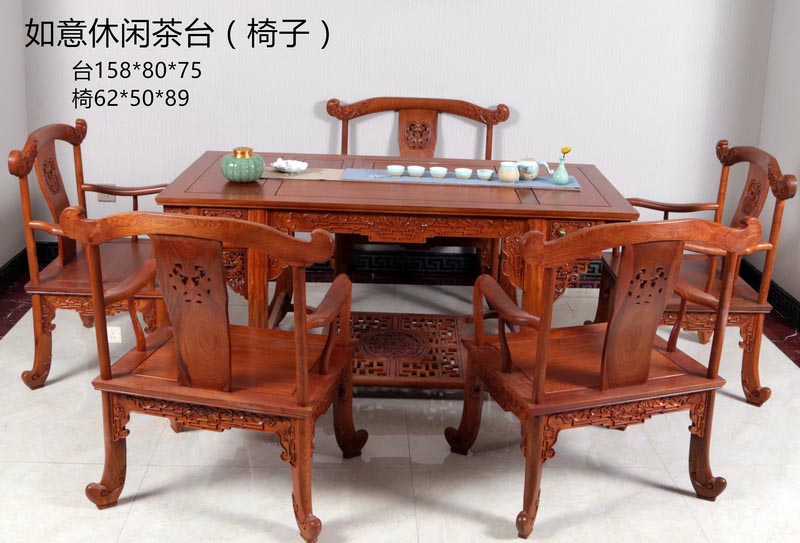如意休闲茶台（椅子）