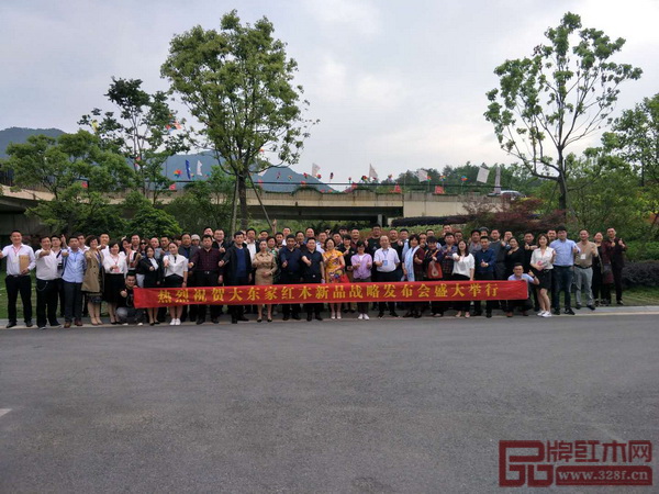 大东家红木新品战略发布会与会经销商合影留念