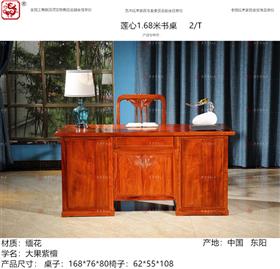 莲心1.68米书桌