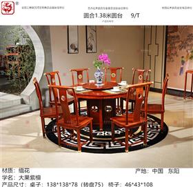 圆合1.38米圆台